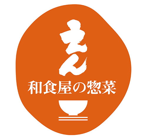 【リニューアルに向けた一時閉店のお知らせ】和食屋の惣菜えん コレド日本橋店