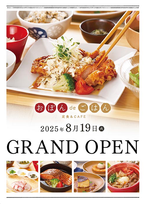 【おぼんdeごはん　MARK IS 福岡ももち店 】8月19日(火)グランドオープン！　　