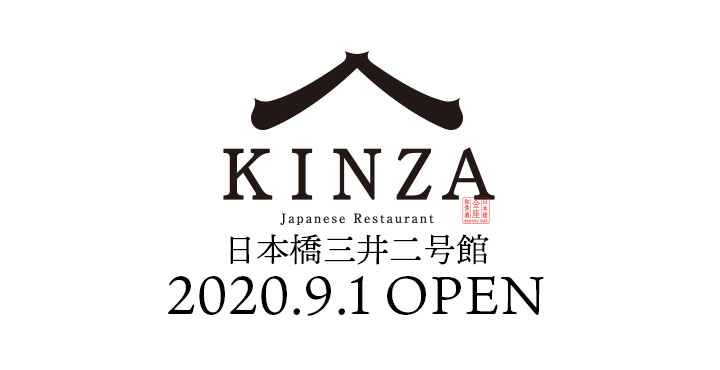 KINZA-Japanese Restaurant- NEW OPEN！