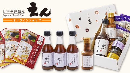 オンラインショップ イメージ画像