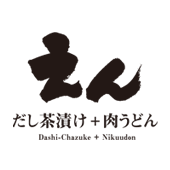 だし茶漬け+肉うどん　えん